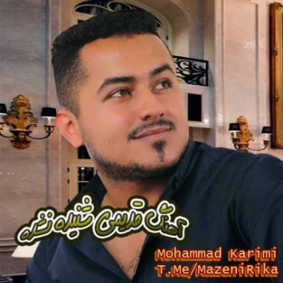 محمد کریمی سیمین